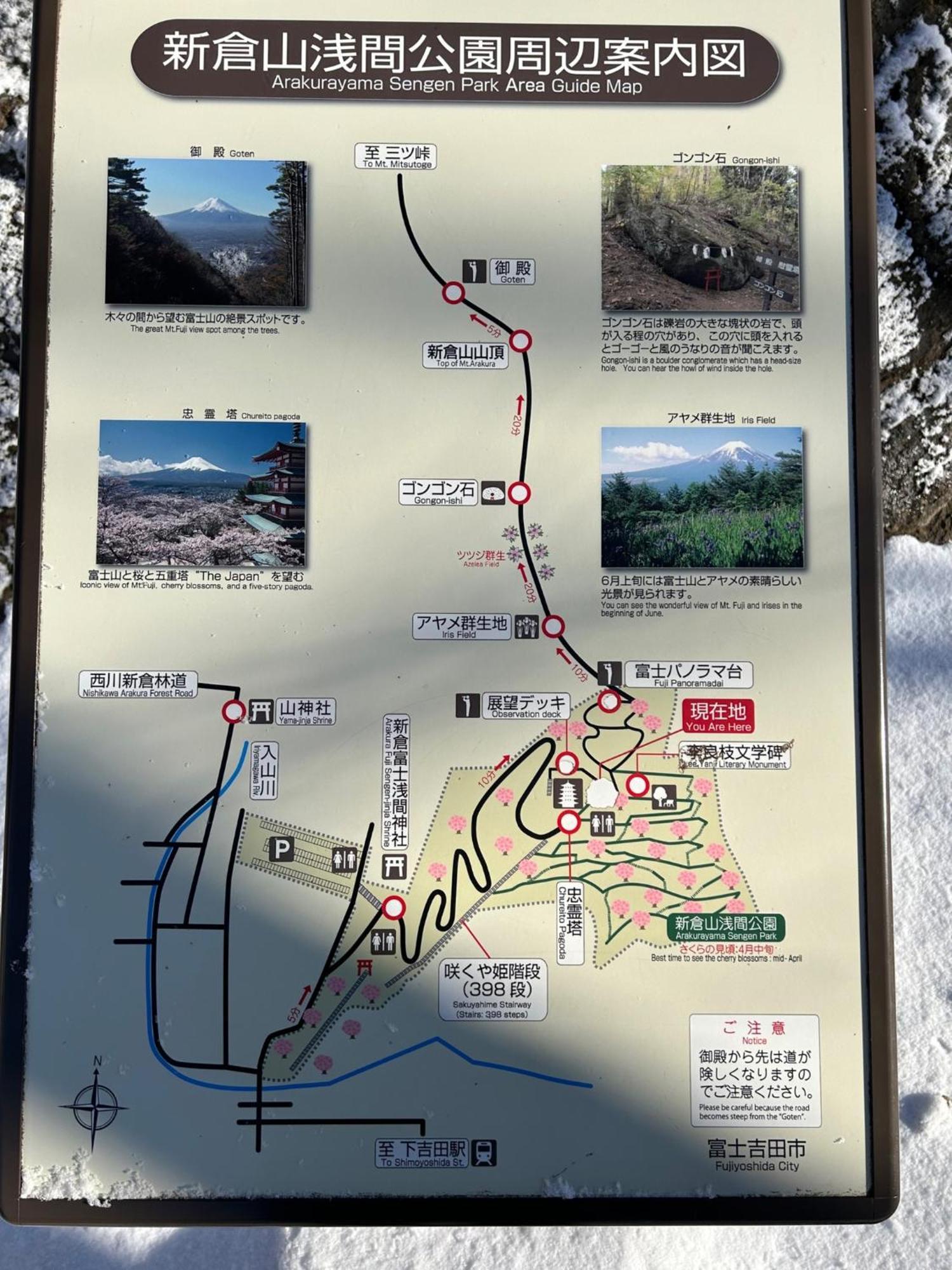 Guest House Fuji No Yado Akebono Building A - Vacation Stay 74316V Fujiyoshida Bagian luar foto
