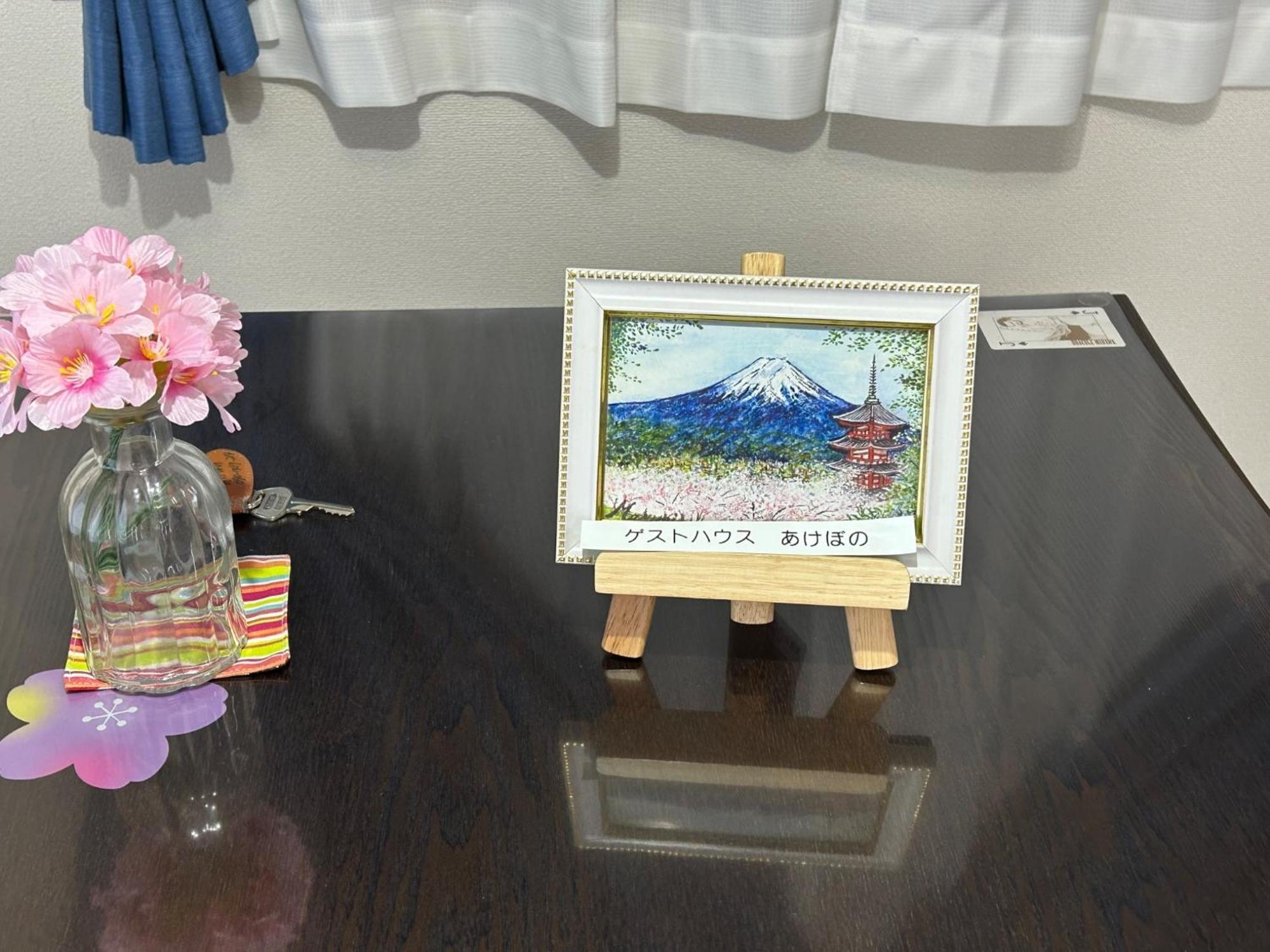 Guest House Fuji No Yado Akebono Building A - Vacation Stay 74316V Fujiyoshida Bagian luar foto